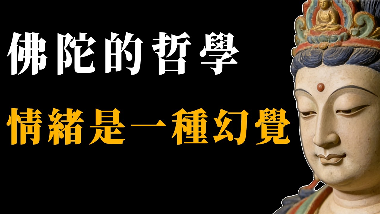 放過那個被執念困住的自己，覺醒才是救贖#能量#業力 #宇宙 #精神 #提升 #靈魂 #財富 #認知覺醒 #修行