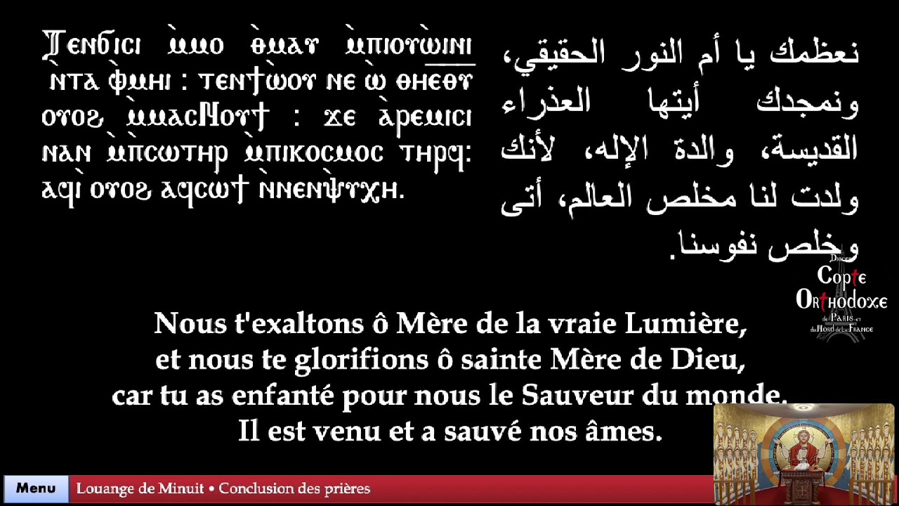 Louange de minuit du Mercredi - 10/02/2026