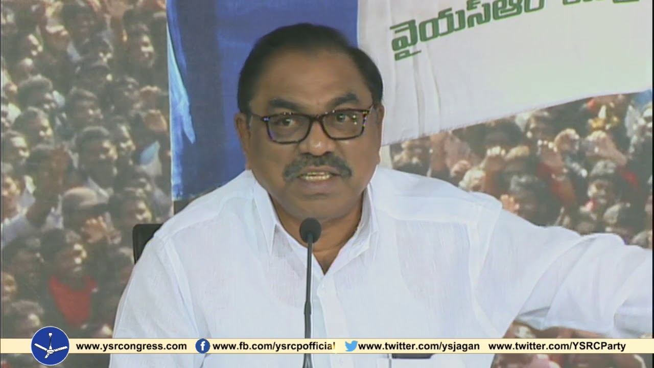 YSRCP Senior Leader  C.Ramchandraiah  press conference at party central office lotus pond
