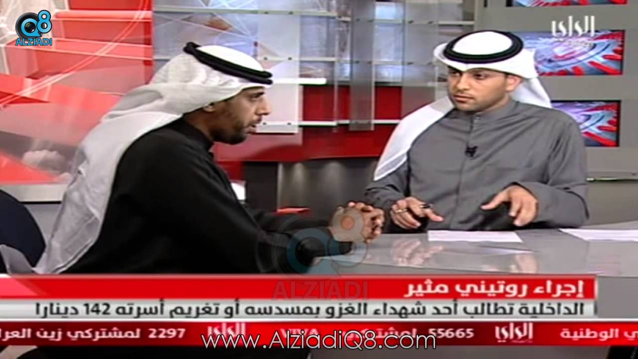 شقيق الشهيد راشد الوعلان يشرح قصة مطالبة وزارة الداخلية بمسدس شقيقه أو دفع غرامه 142دينار!