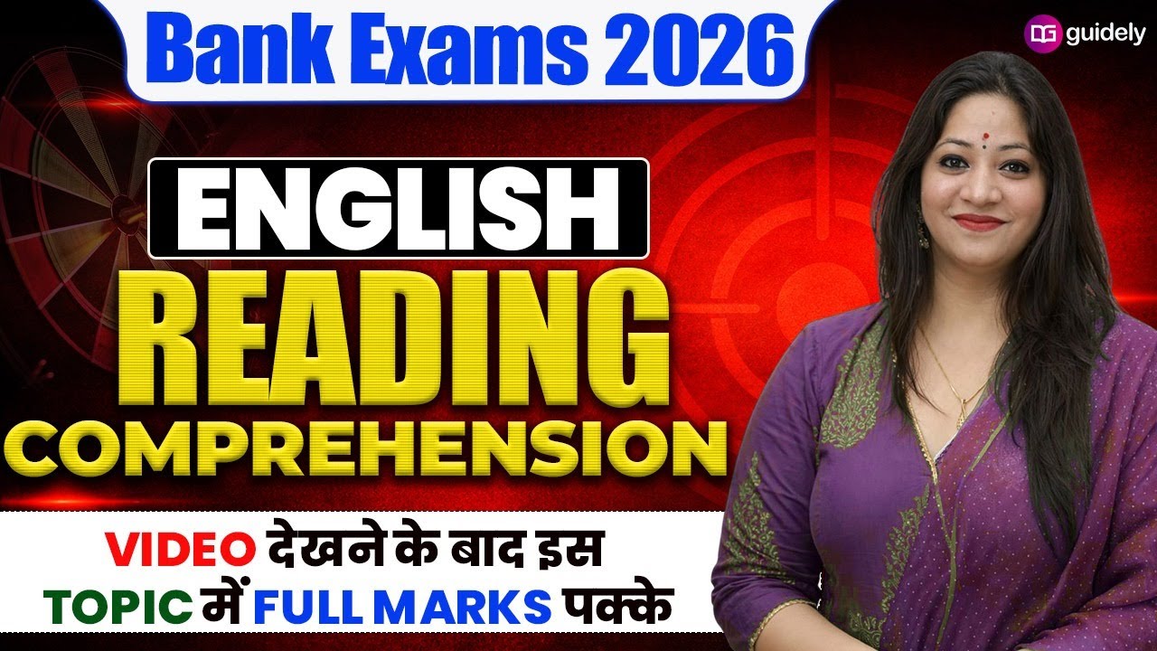 Reading Comprehension | Is Topic me Full Marks Pakke | English for Bank Exams 2026 | By Yashi Ma'am