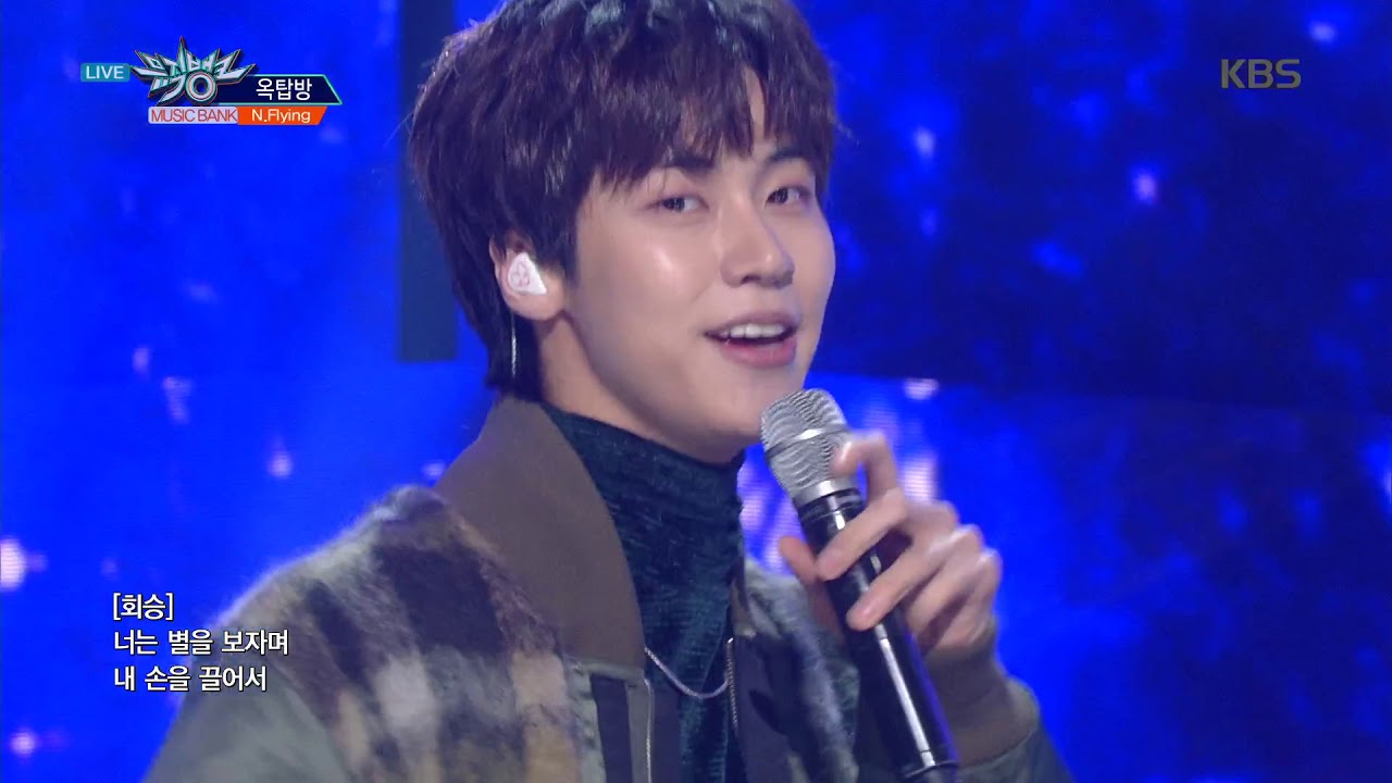 뮤직뱅크 Music Bank - 옥탑방(Rooftop)  - N.Flying.20190111