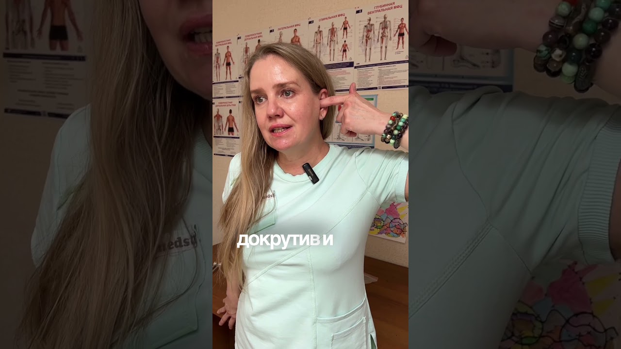 Как быстро улучшить уменьшить шум в ушах #массаж #кинезиолог #шумвушах #шумвушахлечение