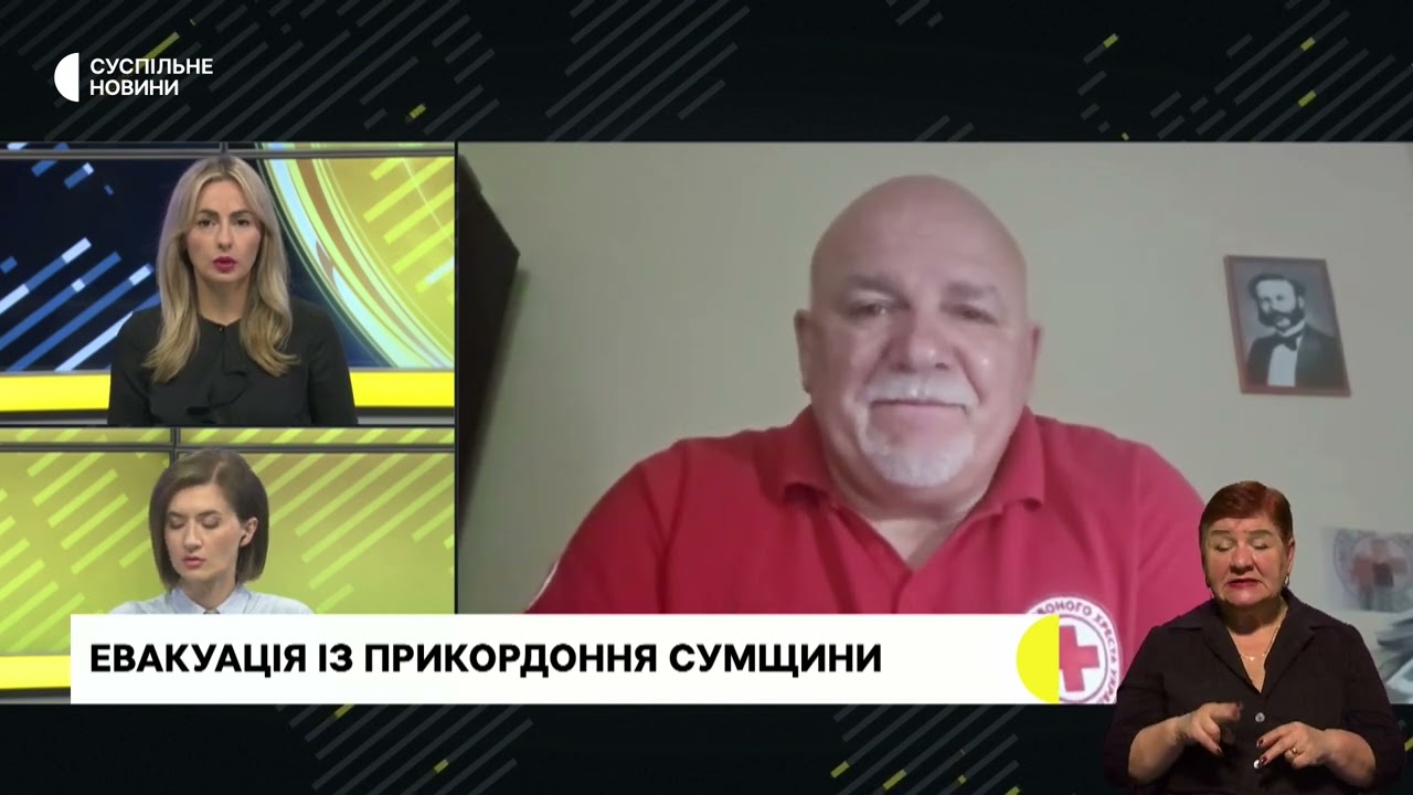 На Сумщині триває евакуація з прикордонних громад