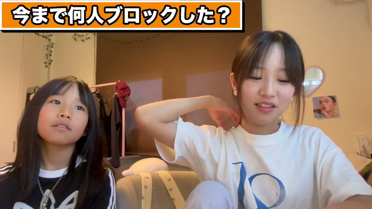 真面目に100質答えた