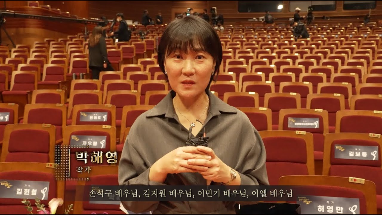 '나의 해방일지' 박해영 작가가 #손석구 에게 전하는 추앙 소감?!