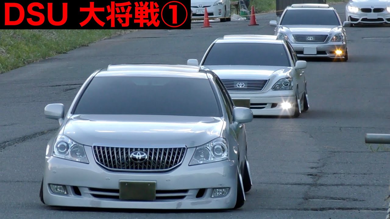 【車高短‼️フルスモ‼️】DSU 大将戦 搬出　[カスタムカー,シャコタン]