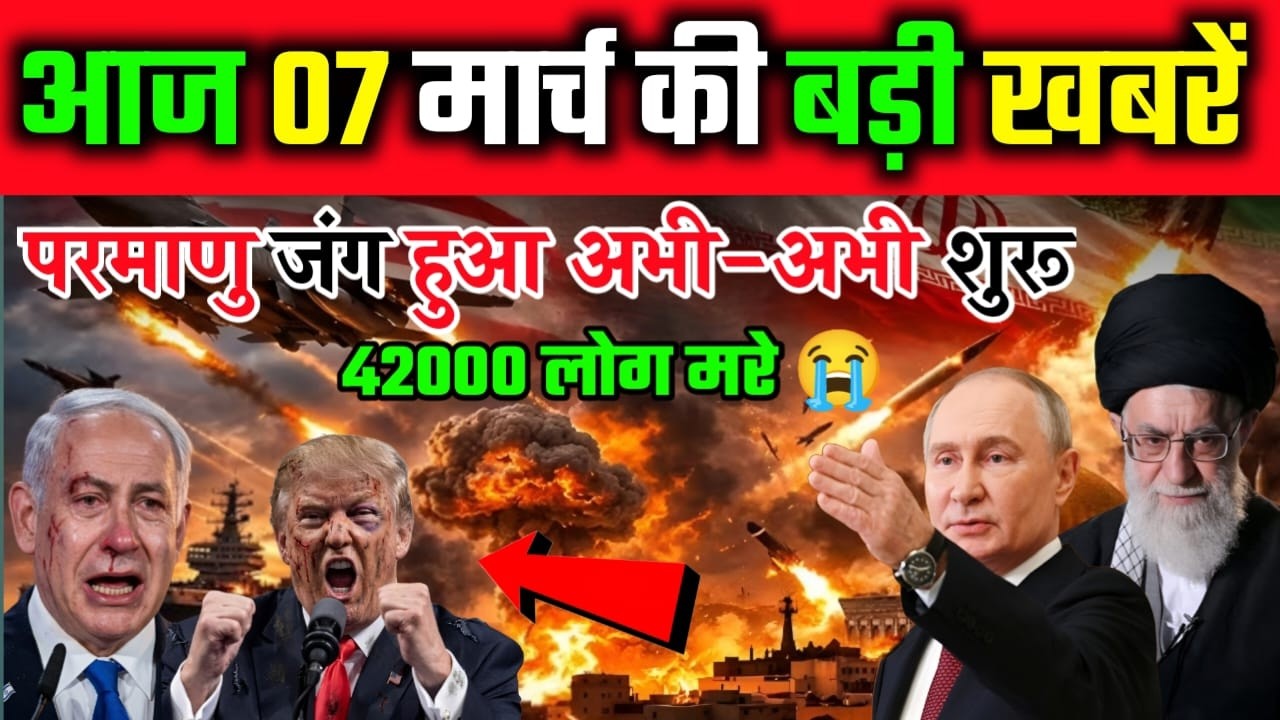 05 मार्च का मौसम | 05 March Ki Headlines News Today | मुख्य समाचार #Lucknow_weather #आज_का_मौसम