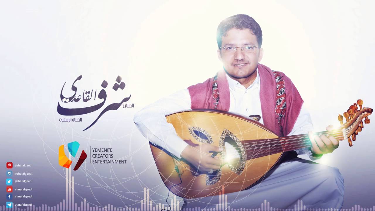 يانسيم الصباح عزف منفرد على العود | سلسلة معزوفات يمانية خالدة |بريشة شرف القاعدي |