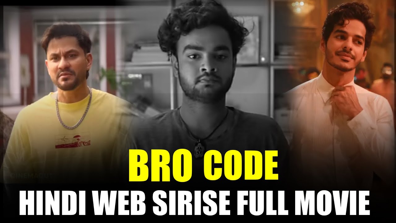 BRO CODE 😎 Hindi Web Series Full Movie | Bhaiyon Ki Kahani | Emotional Drama
