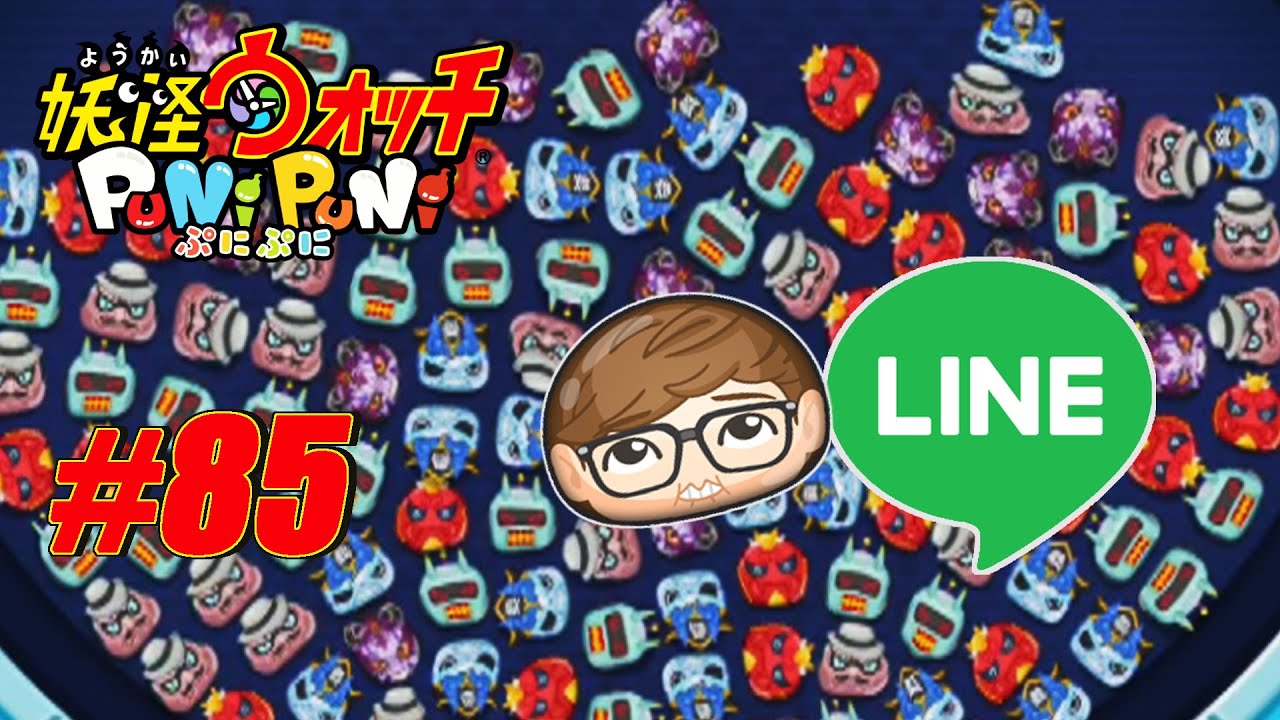Evento interessante con Yo-Tuber - Yo-Kai Watch Puni Puni (1/11/2020) - Episodio 85