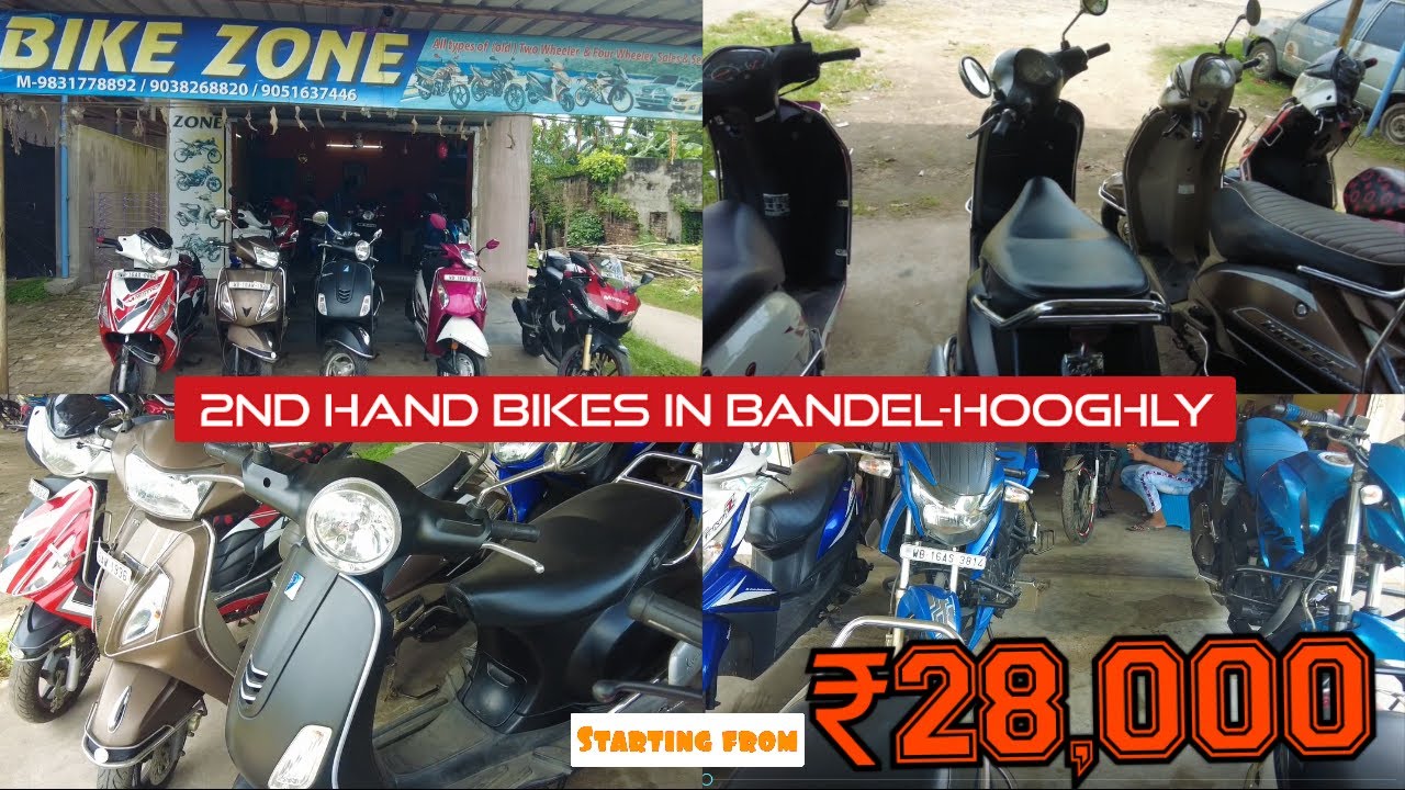 USED BIKE STARTING FROM RS 28,000 | USED BIKE IN HOOGHLY | BIKE ZONE | BANDEL-HOOGHLY | GB