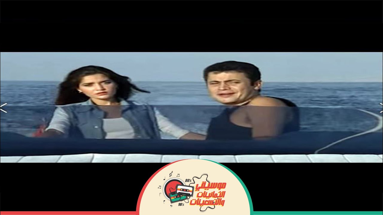 كليب أغنية 