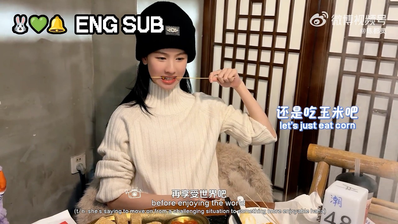 [ENG SUB] Chen Duling | Inner Diary Vol. 24