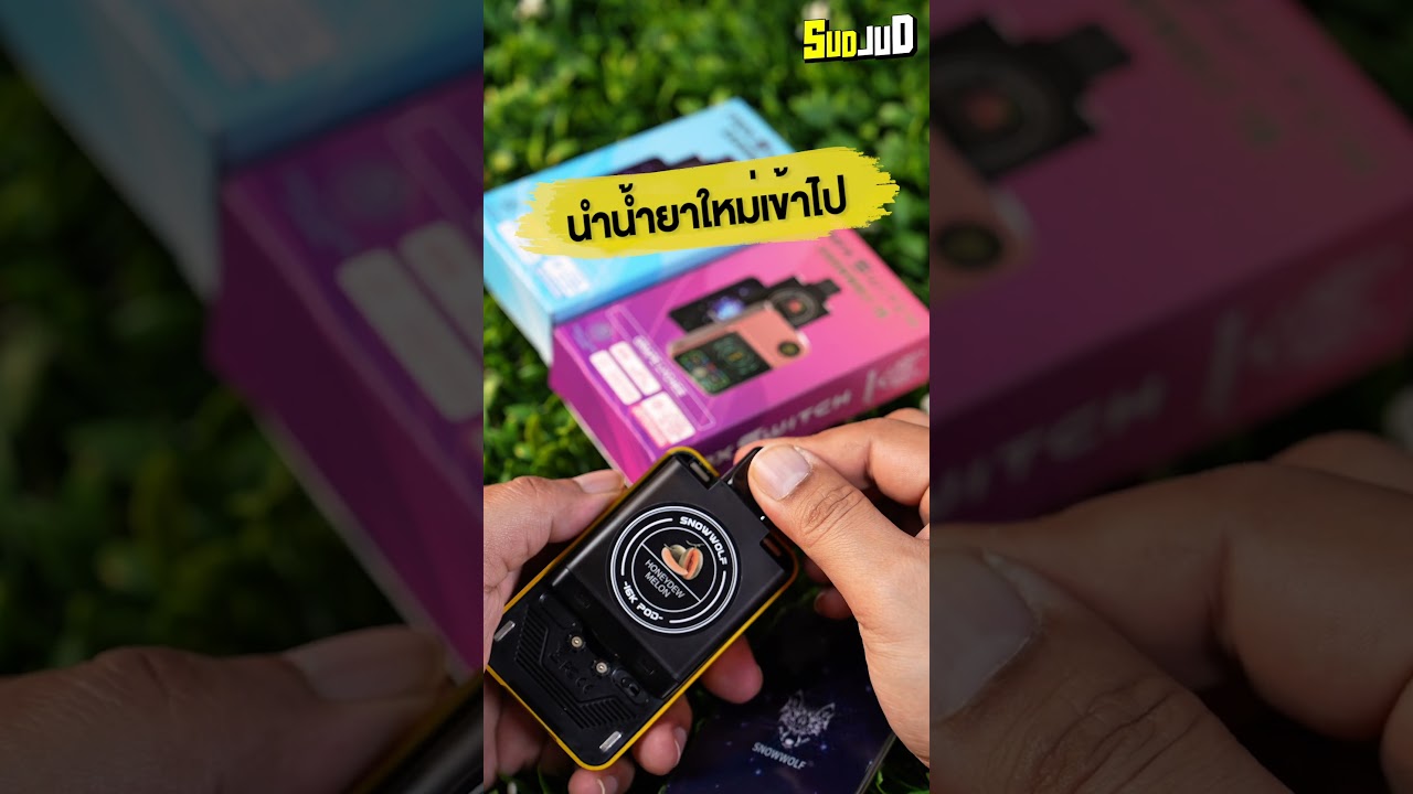 วิธีเปลี่ยนหัวพอต Nex Switch Snowwolf 16K พอตหมาป่า ทำยังไงถึงเปลี่ยนได้