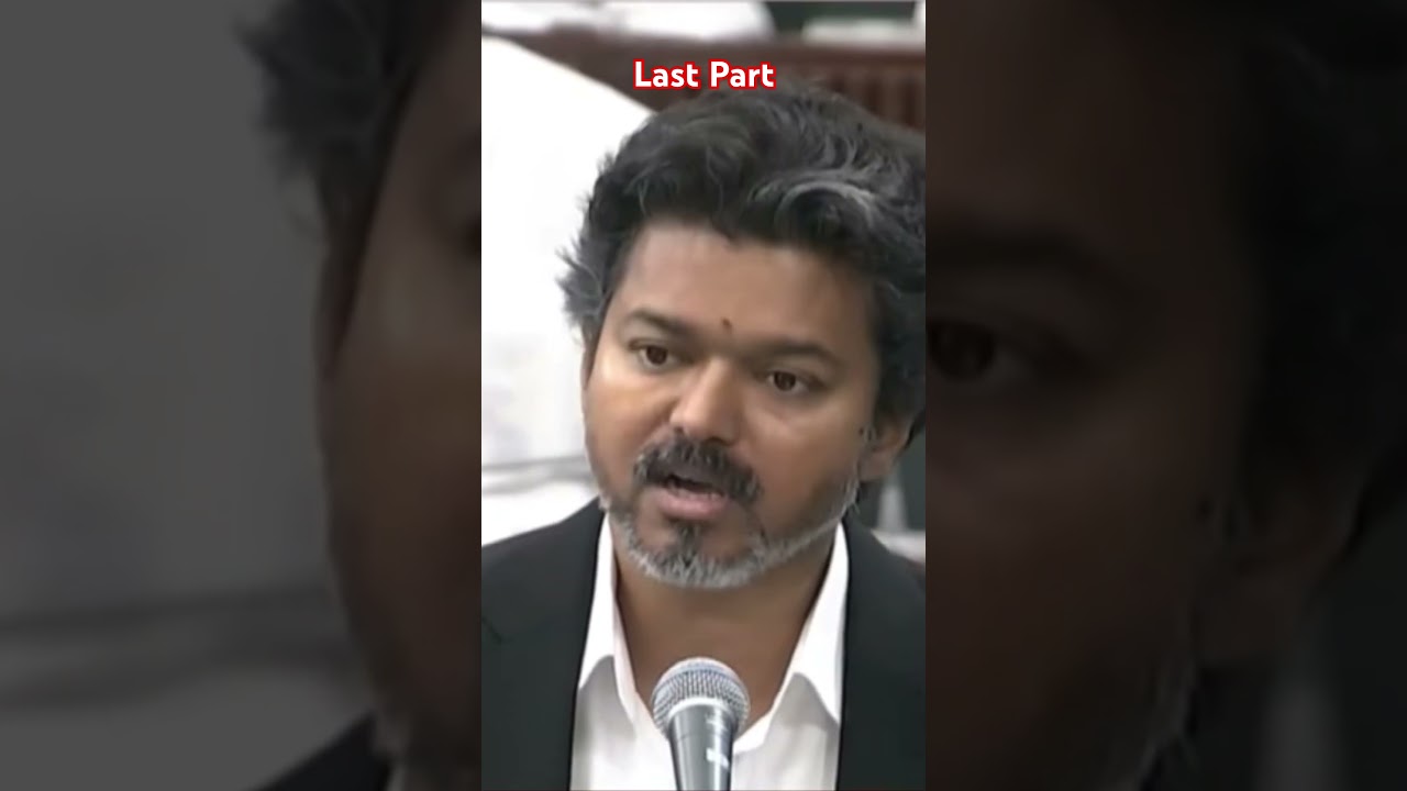 Assembly Speech Last Part #tvk #vijay #cm #politics #success #shortsviral #trending #shorts