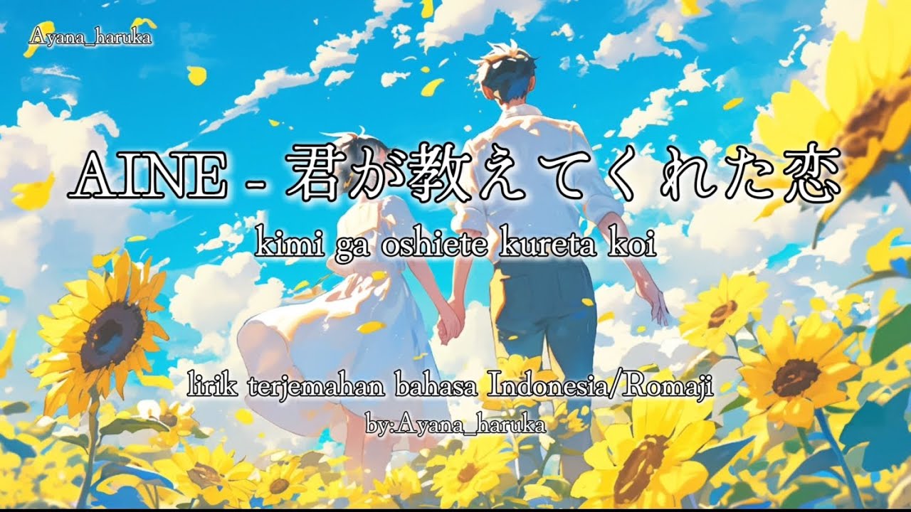 AINE - 君が教えてくれた恋 (Kimi ga oshiete kureta koi) (lirik terjemahan bahasa Indonesia/Romaji)