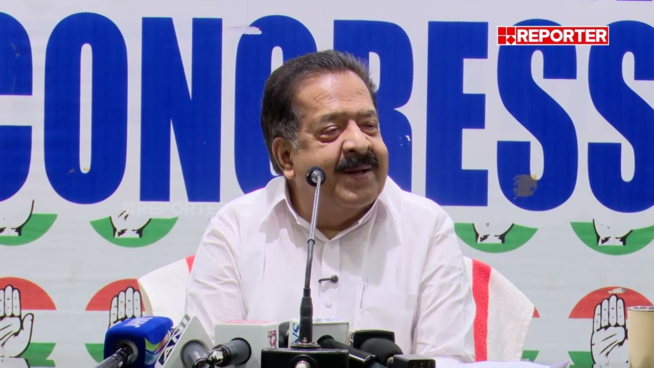 'കേരളം എന്നൊരു സംസ്ഥാനമുണ്ടോ എന്ന് കേന്ദ്രം ഓര്‍ത്തിട്ടില്ല' | Ramesh Chennithala