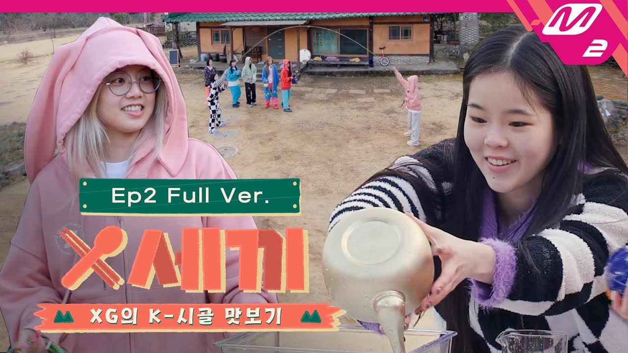 [X세끼] Ep.2 (Full Ver.) | XG's three meals a day (ENG/JPN)