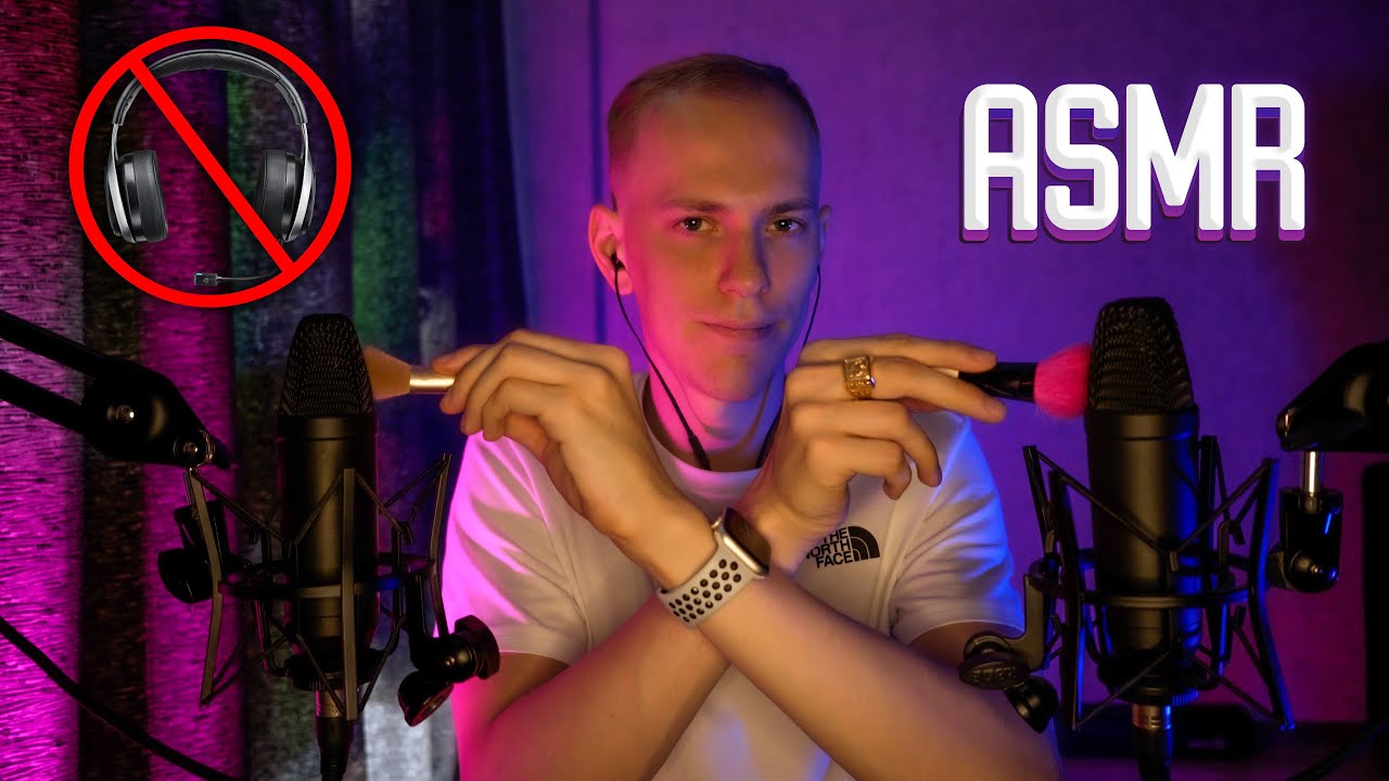 АСМР ДЛЯ ЛЮДЕЙ БЕЗ НАУШНИКОВ 🎧 МУРАШКИ ДАЖЕ ЧЕРЕЗ ТЕЛЕФОН 😴 ASMR