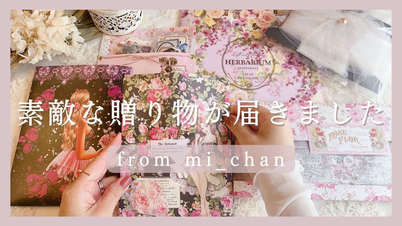 【開封動画】ピンクいっぱいの素敵便が届きました♡ | コラージュも | ASMR