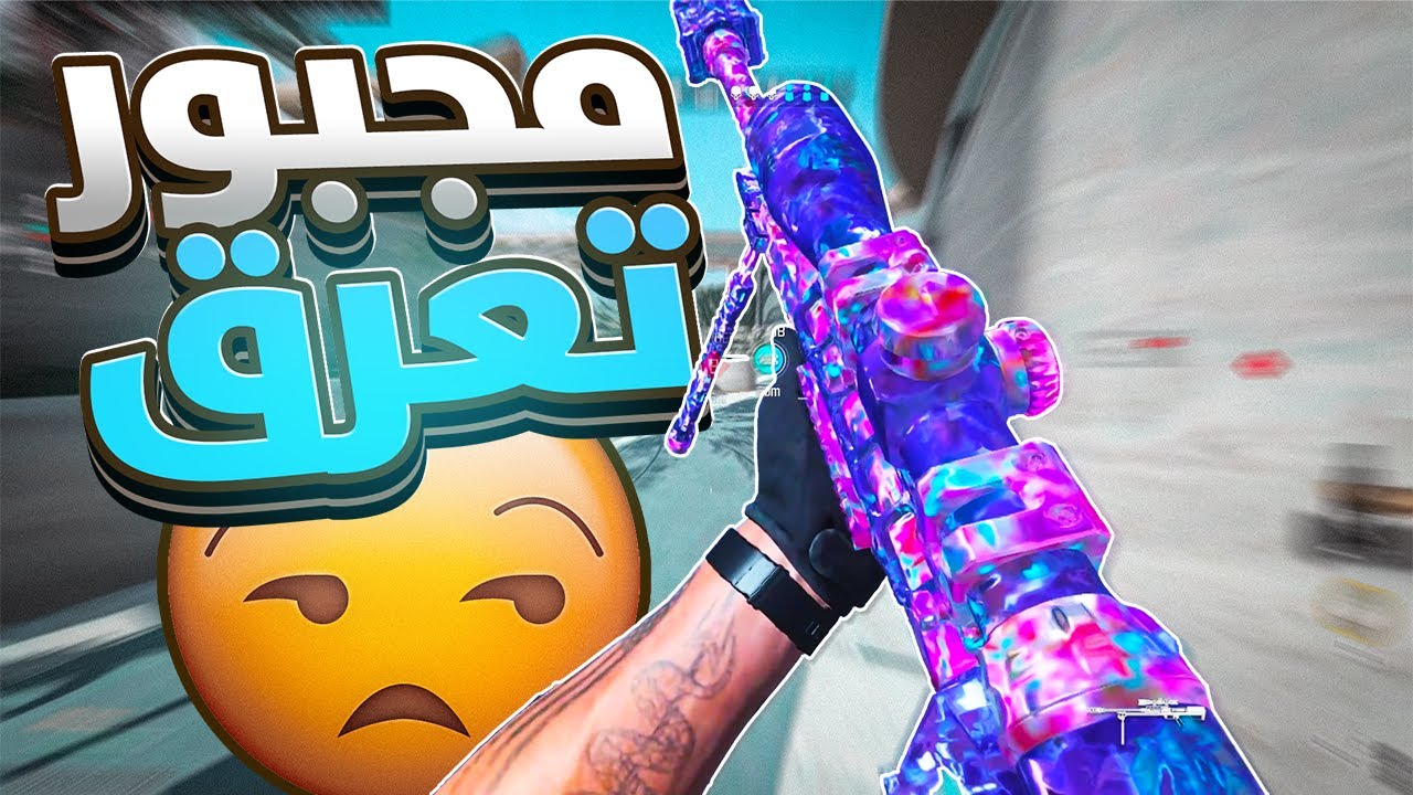 معك بنات والتيم كله معتمد عليك 😒 | كود 20 سيرش