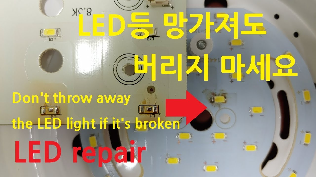 Remove LED chip and repair LED light #LED soldering #LED refresh #LED light #red light