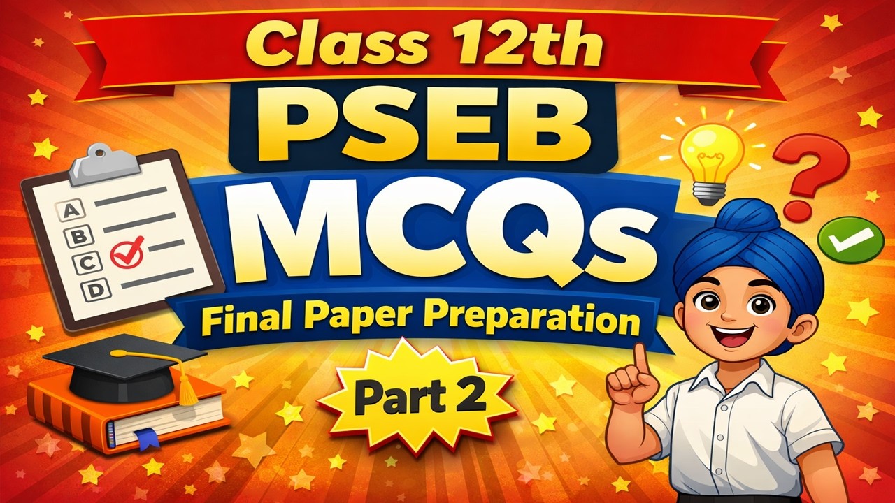 Class 12 History MCQs | Part 2 | Final Exam Revision 2025-26 | PSEB Board | Most Important Questions