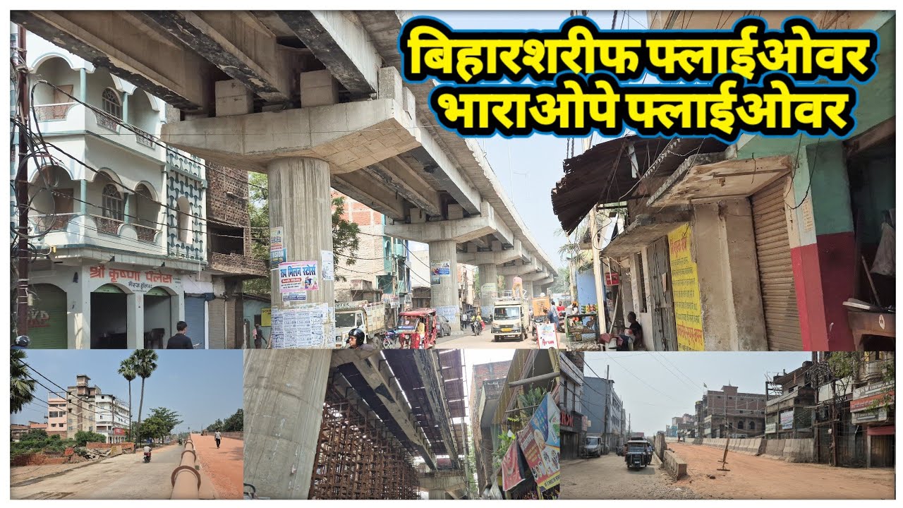 Bihar sharif flyover | Bharaope flyover latest update | Bihar sharif smart city project 