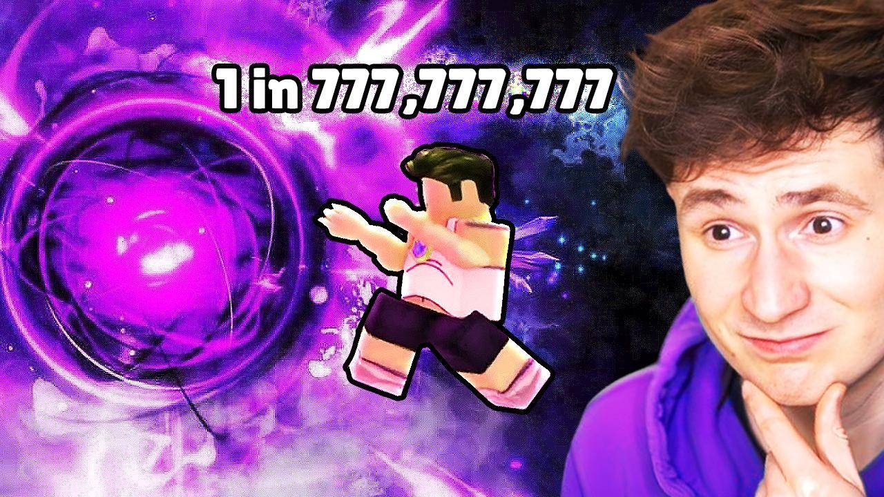 This RNG game is AMAZING