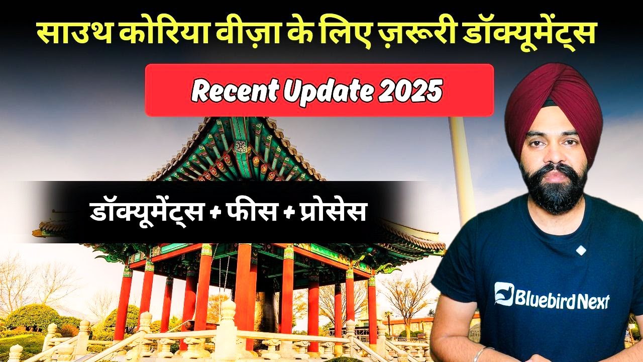 Important Documents for South Korea Tourist Visa || Is it possible to get South Korea visa now?