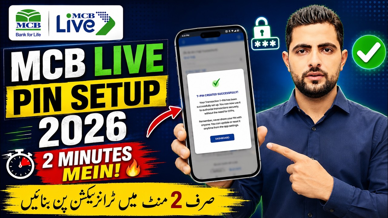 MCB Live App T-PIN Setup 2026 🔥 Sirf 2 Minute Mein Transaction PIN Banaye | Complete Guide