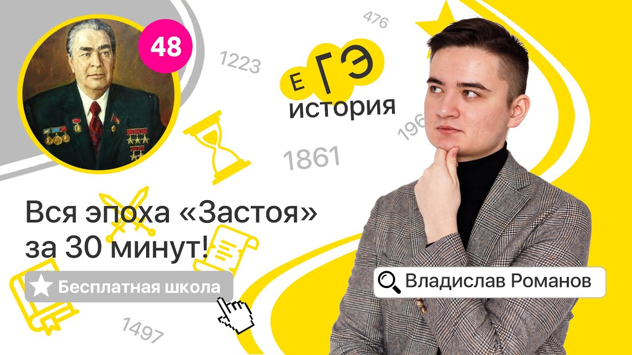 Весь 