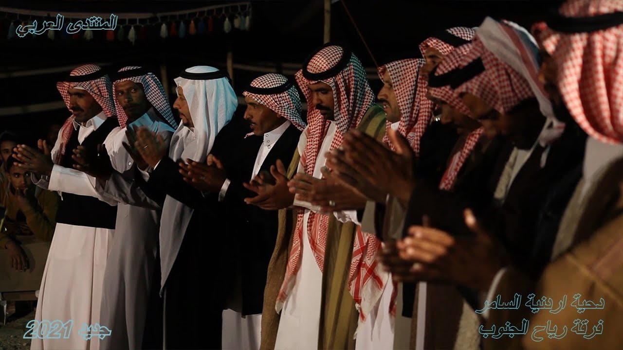 اقوى دحية اردنية السامر - فرقة رياح الجنوب - جديد 2021