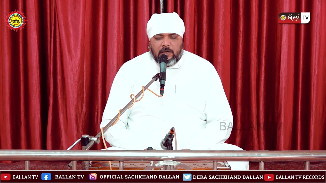 AMRITBANI SATSANG BY SH.HARDEV JI || BALLAN TV