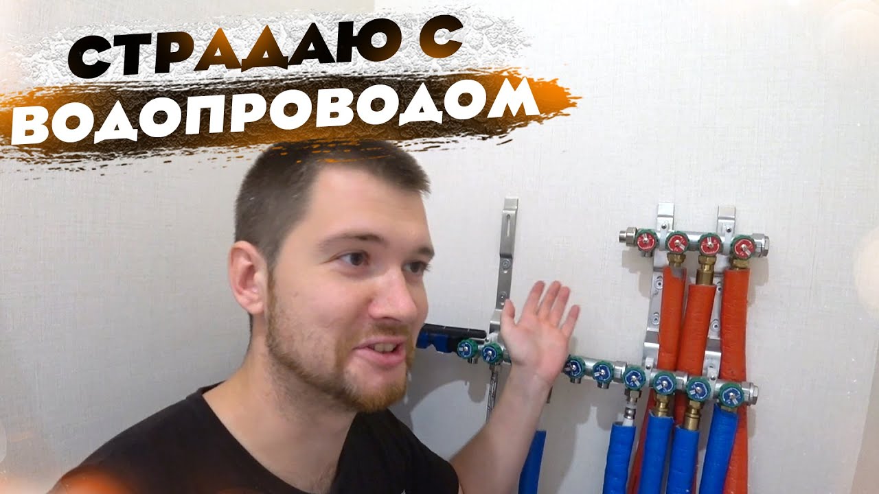 Сшитый полиэтилен + коллектор — идеальная система или сплошные проблемы?