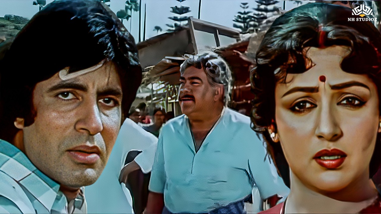 ये छोकरी दुनिया के सामने कमर हिलाती है और तू इसे अपनी बीवी बनाता है? | Amitabh Bachchan, Hema Malini