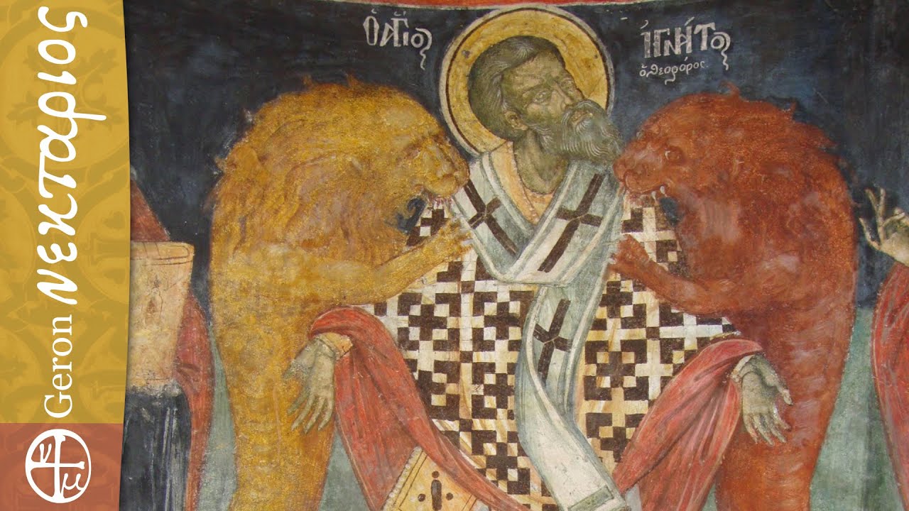20 Δεκεμβρίου: Ο Άγιος Ιγνάτιος ο Θεοφόρος
