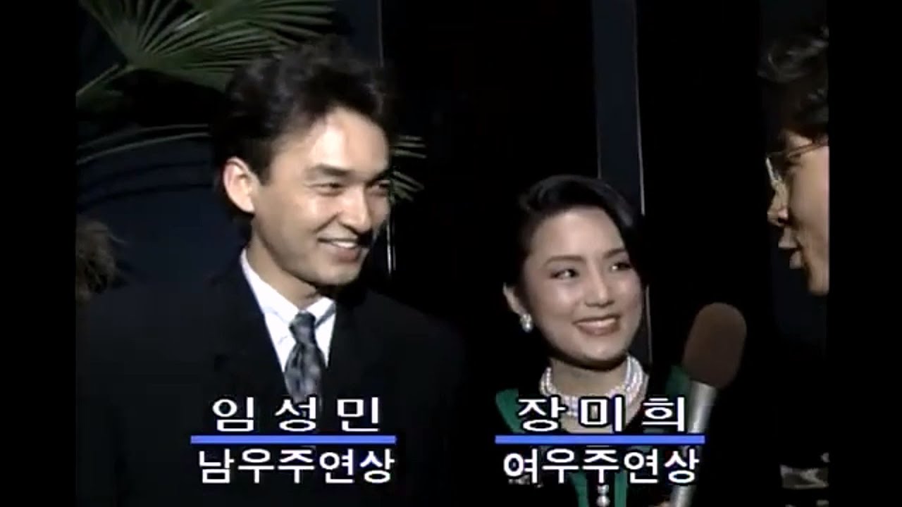 1991 청룡영화제 - 최진실, 최진영, 임성민, 장미희 외