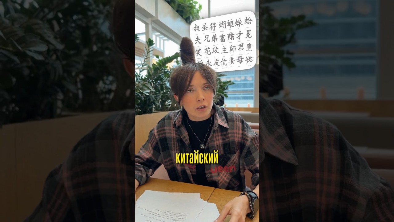 Онлайн переводчик в твоем IPhone 😮 #турагент #турагентонлайн#турагентмосква #туры #турыонлайн