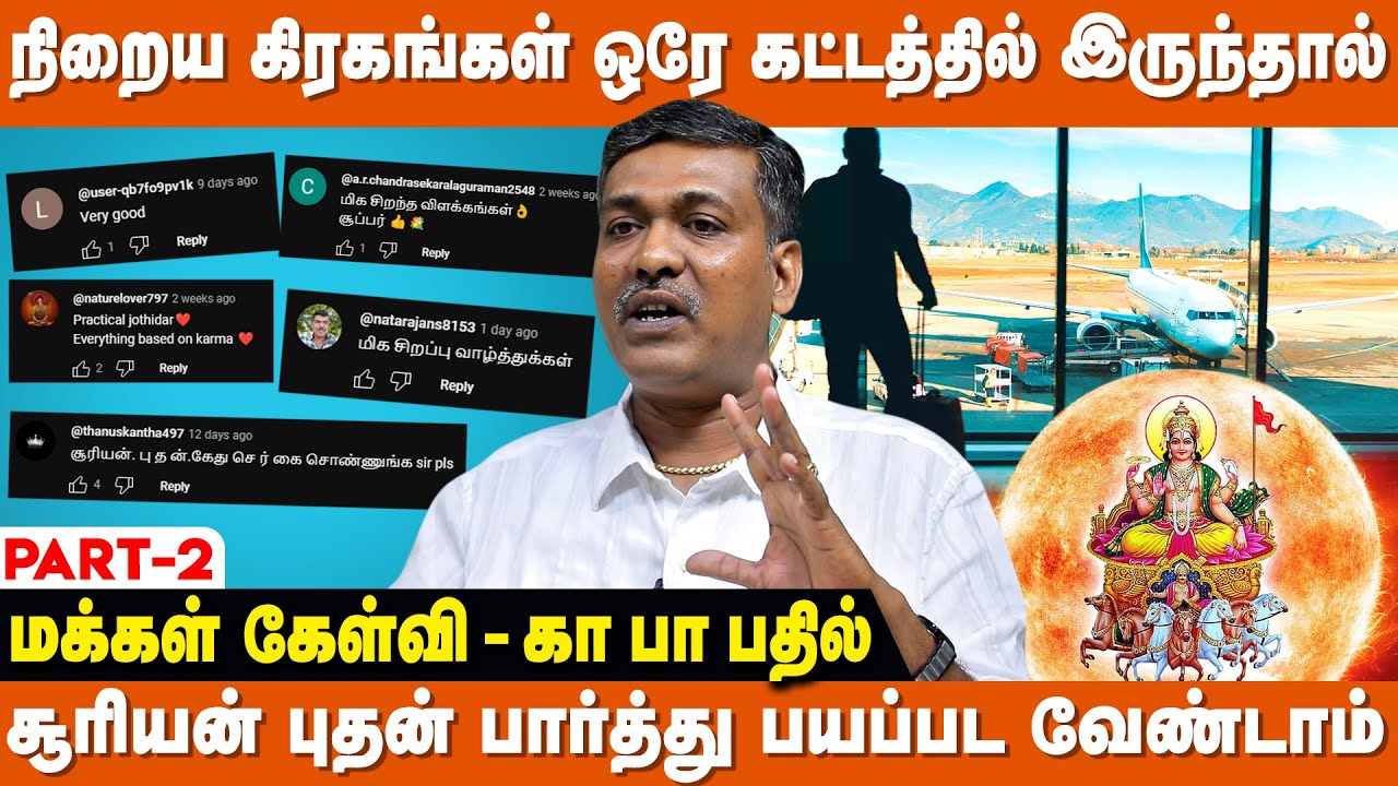 சொந்த ஊரை விட்டு வெளியேற வேண்டியவர்கள் - Rajanadi Ka Parthiban | Kiraga Serkai Palangal
