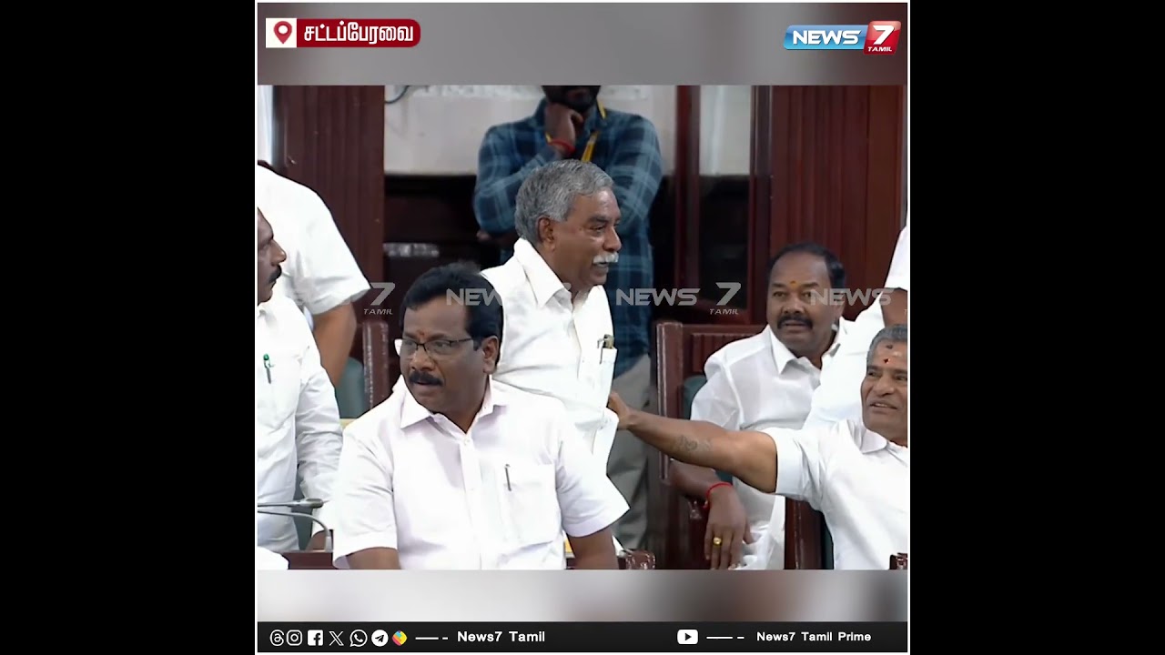 உறுப்பினர் தளவாய் சுந்தரம் பேச்சால் பேரவையில் கடும் அமளி.! | DMK vs ADMK | TN Assembly | NEWS7 TAMIL