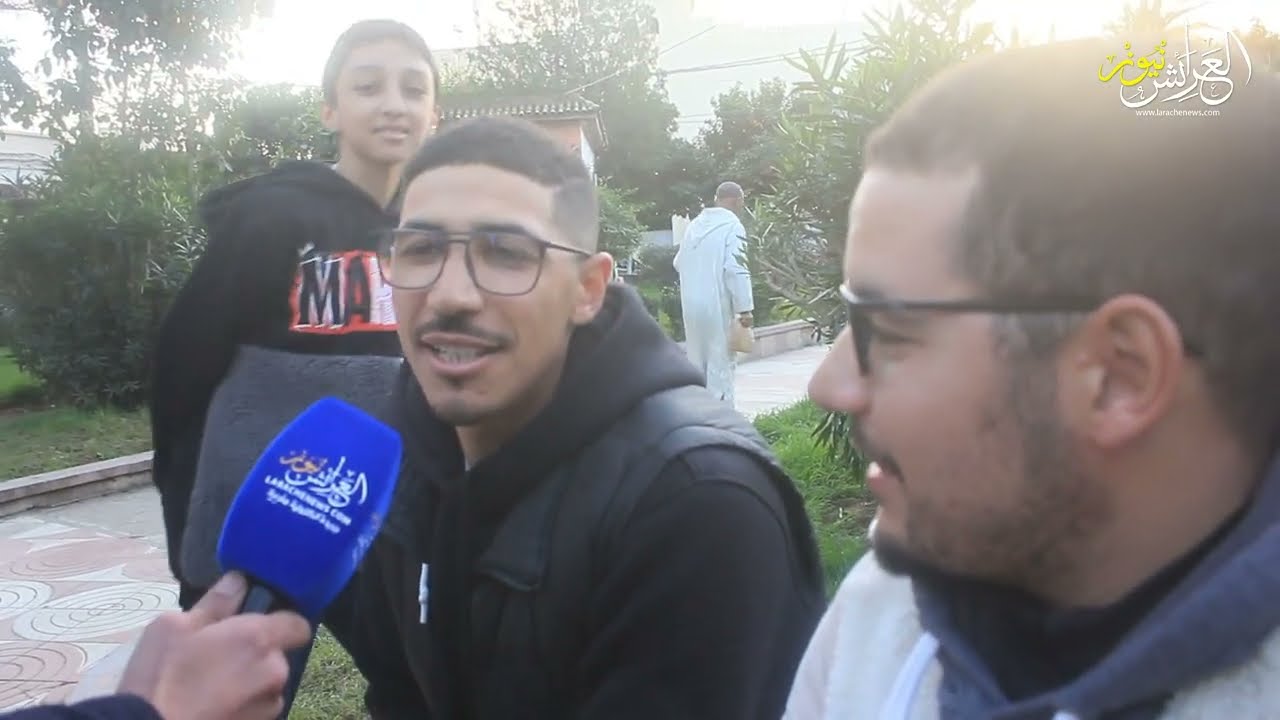العرائش نيوز : ارتسامات ساكنة مدينة القصر الكبير حول زواج الموظفات