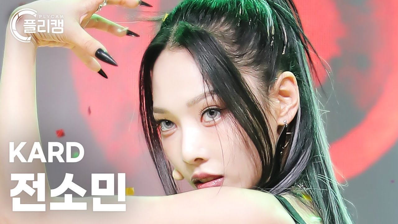 [플리캠 4K] KARD SOMIN 'ICKY' (카드 전소민 직캠) l Simply K-Pop CON-TOUR Ep.572