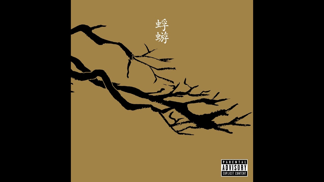 蜉蝣 (Kagerou) - holy needle