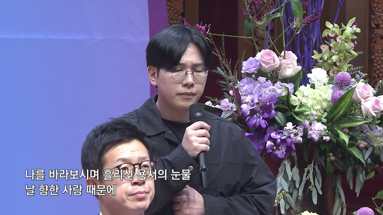 [헌금송] 우리 때문에 유다지파 2026.3.15