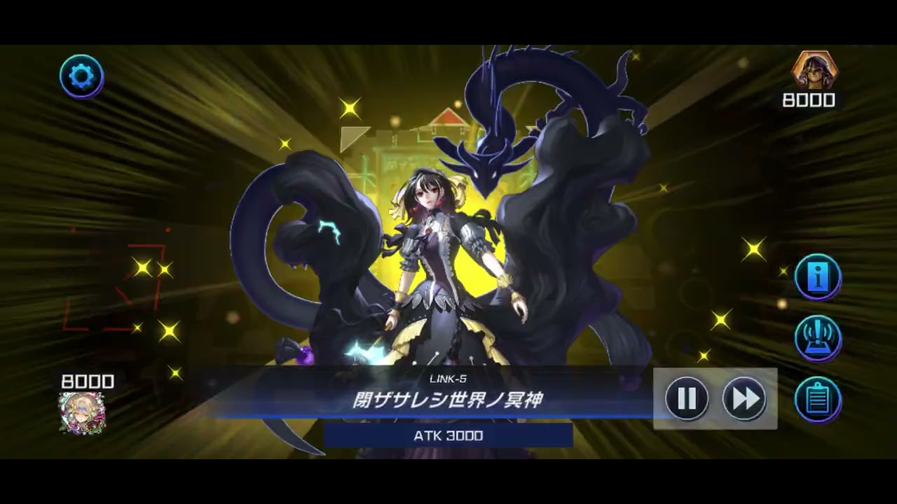氷結界VS青眼の白龍【遊戯王マスターデュエル】