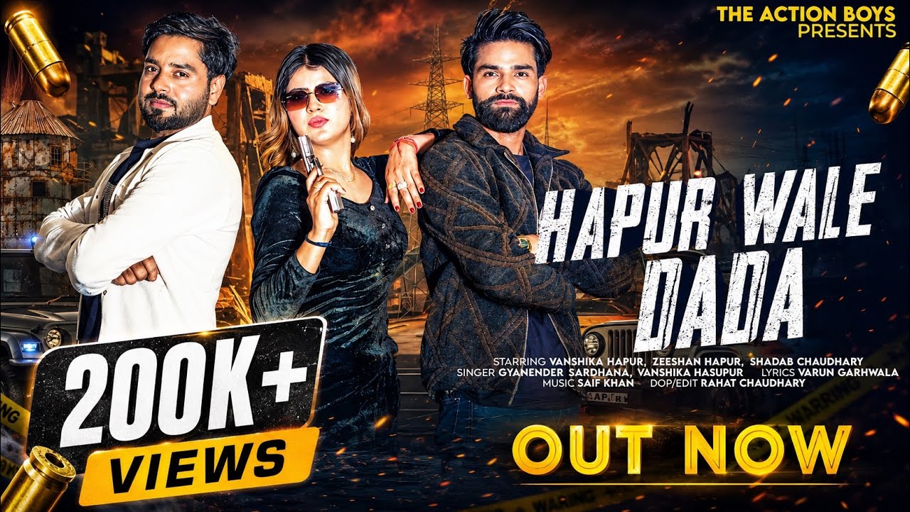 Hapur Wale Dada : VANSHIKA HAPUR | वंशिका हापुड़ Shadab Choudhary || Jishan Hapur Wala 