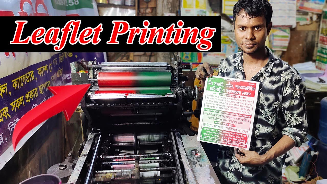 2 in 1 Color Printing by Mini Offset Printing Machine