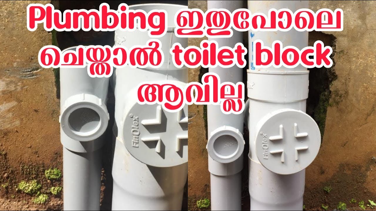 വീട് വെക്കുമ്പോൾ പ്ലമ്പിങ് ശ്രദ്ധിക്കണം.